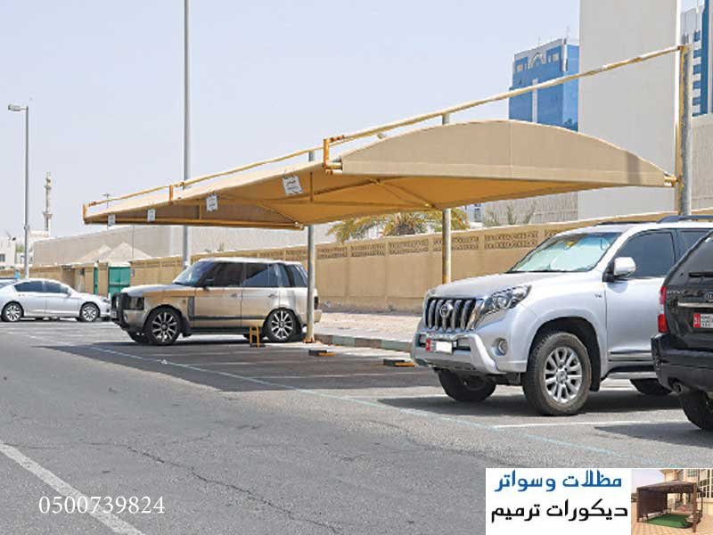 حداد مظلات  وسواتر الدمام  
ديكورات الشرقية معلم اصباغ دهان الدمام معلم أصباغ الدمام داخلية وخارجية بأفضل الأسعار في الشرقية معلم دهانات وديكورات فوم صباغ في الدمام ديكورات جبسية بديل الجبس بديل الرخام بديل الخشب عوازل صباغ في الدمام ديكورات جبس بسيطة وجميلة الجبيل تركيب جبس بورد بالدمام
   ابواب وشبابيك تركيب مظلات سيارات الشرقية 