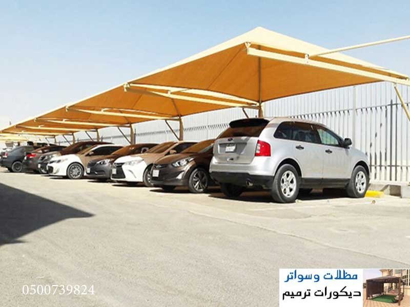 حداد مظلات وسواتر وجميع أعمال الحداده مظلات سيارات مظلات خزانات مظلات جلسات مظلات مسابح مظلات جلسات مظلات سخنات مظلات جلسات برجوله لكزان تغطيت خزان مظلات مظلات نص دائرة مظلات كبوتي حداد  وسواتر قماش سواتر شينكو سواتر مجدول جلسات برجولات سواتر مجدول سواتر شرايح بلاستيك سواتر شرايح حديد قرميد مجالس بيت شعر ابواب شبابيك  وجميع اعمال الحداده الدمام الدمام القطيف الدمام الدوحه الضاحية الراكه الشاطي العزيزيه الفاخرية الفرسان بترومين النورس أجيال الجامعيين راس تنوره صفوه الوجام تاروت العروبه بترومين الحزام الذهبي الحزام الخضر حي الهدا حي طيبه الضاحية الفيصلية عبدالله فؤاد حي طيبه الظهران الراكه الشمالية قصر الخليج سيهات غرناطه وجميع مناطق الشرقية