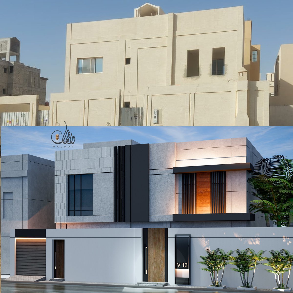 أفضل شركة ترميم منازل | مقاول ترميم عمائر في الدمام